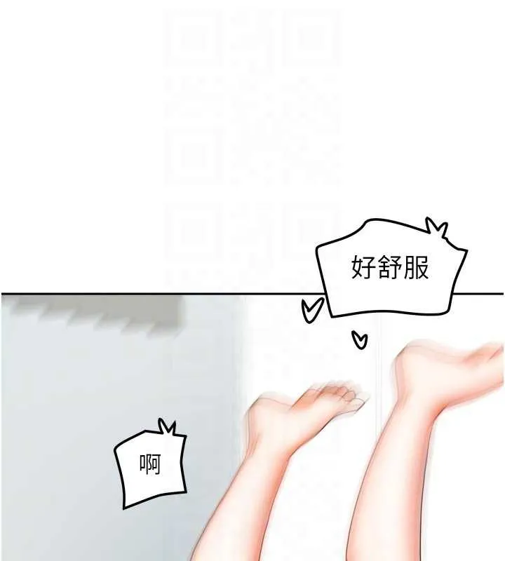 我家的女房客-第31話-接下來姐姐會自己處理 - 图片 110