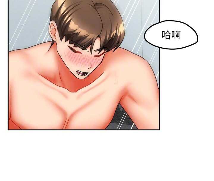 我家的女房客第31話-接下來姐姐會自己處理