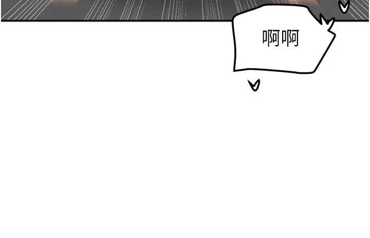 我家的女房客-第31話-接下來姐姐會自己處理 - 图片 127