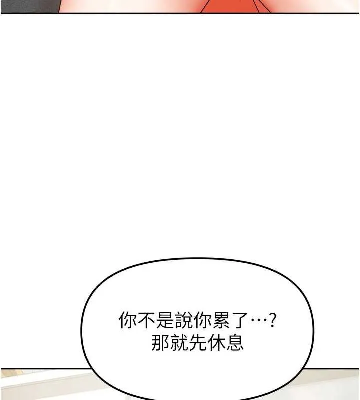 我家的女房客第31話-接下來姐姐會自己處理