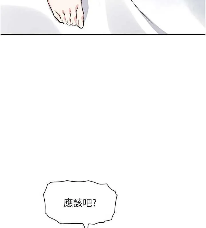 我的掌上明珠-第27話-爸爸…能不能換你動? - 图片 15