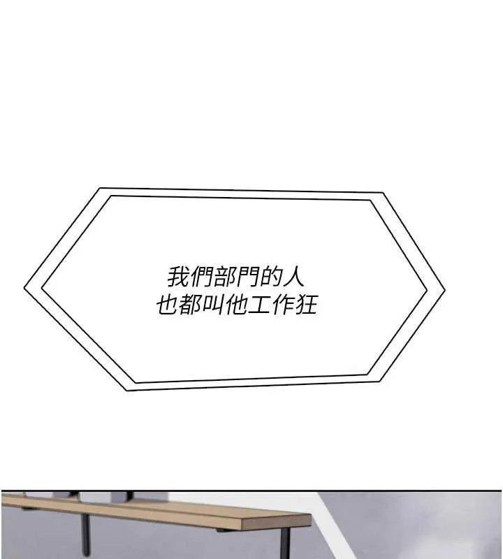 我的掌上明珠-第27話-爸爸…能不能換你動? - 图片 18