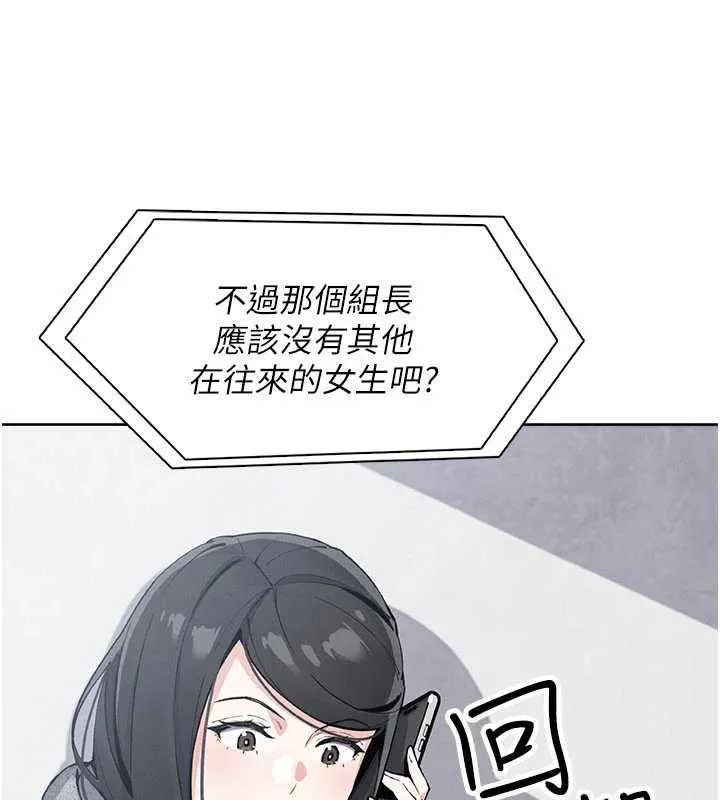 我的掌上明珠-第27話-爸爸…能不能換你動? - 图片 12