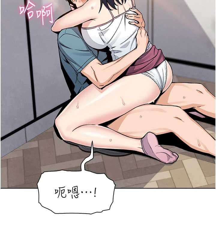 我的掌上明珠第27話-爸爸…能不能換你動?