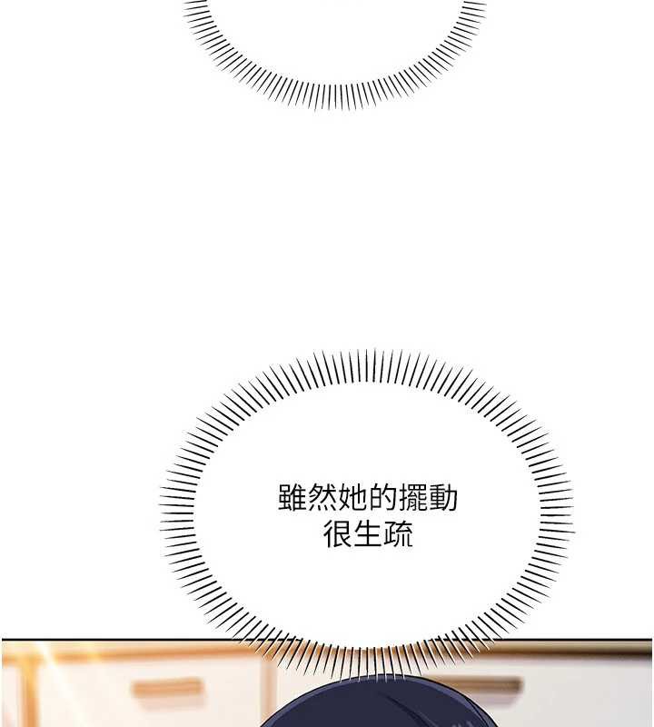 我的掌上明珠第27話-爸爸…能不能換你動?