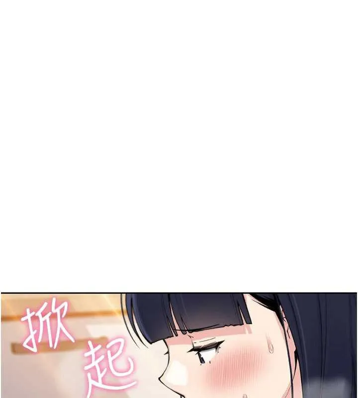 我的掌上明珠-第27話-爸爸…能不能換你動? - 图片 57