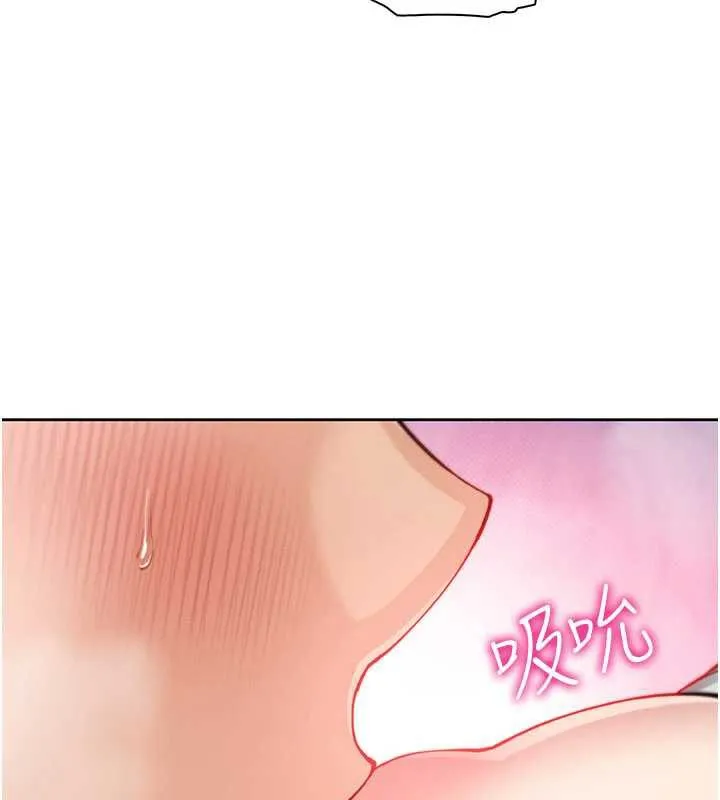 我的掌上明珠-第27話-爸爸…能不能換你動? - 图片 59
