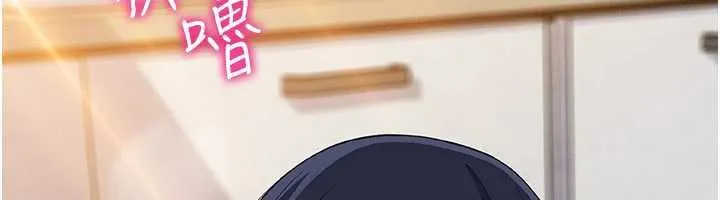 我的掌上明珠-第27話-爸爸…能不能換你動? - 图片 75