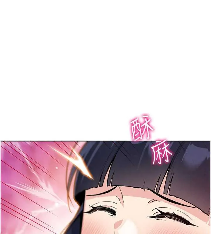 我的掌上明珠-第27話-爸爸…能不能換你動? - 图片 95