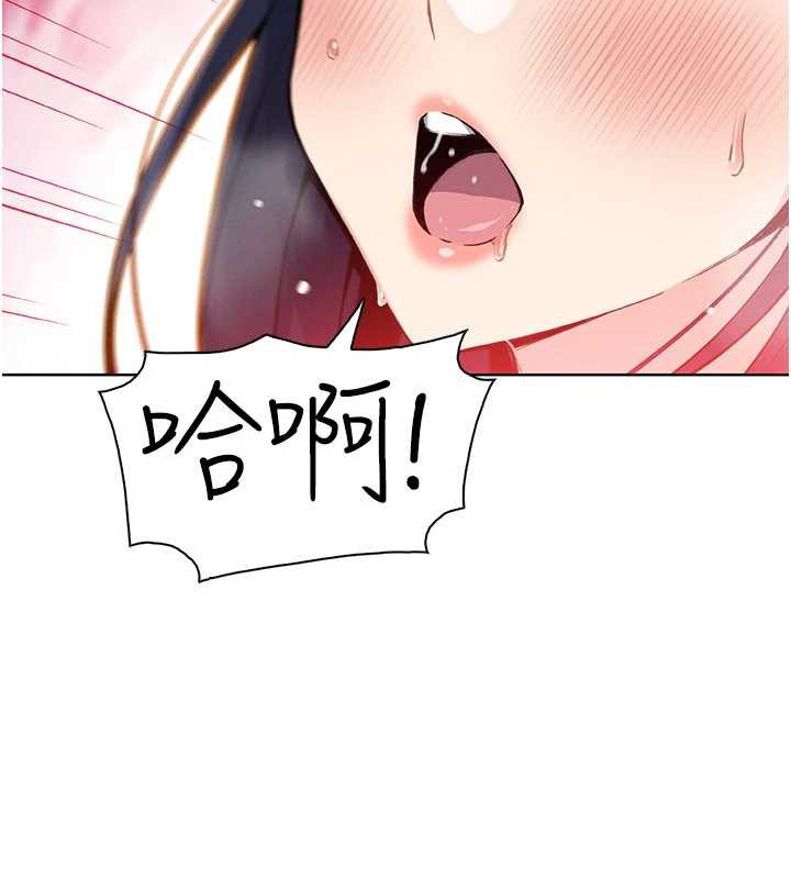 我的掌上明珠第27話-爸爸…能不能換你動?