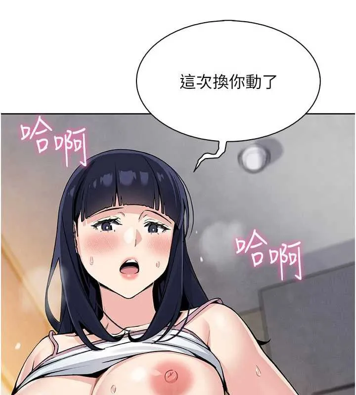 我的掌上明珠第27話-爸爸&hellip;能不能換你動?