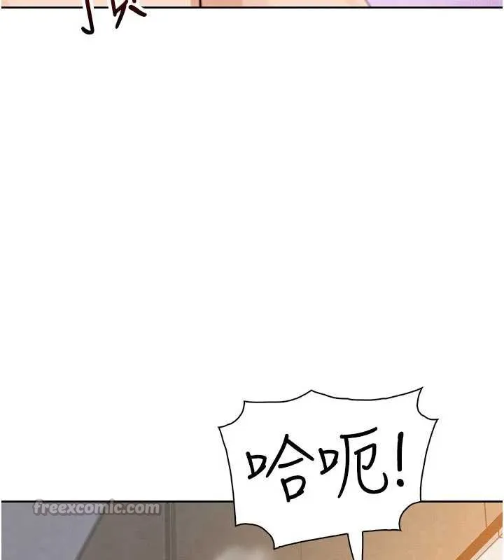我的掌上明珠-第27話-爸爸…能不能換你動? - 图片 112