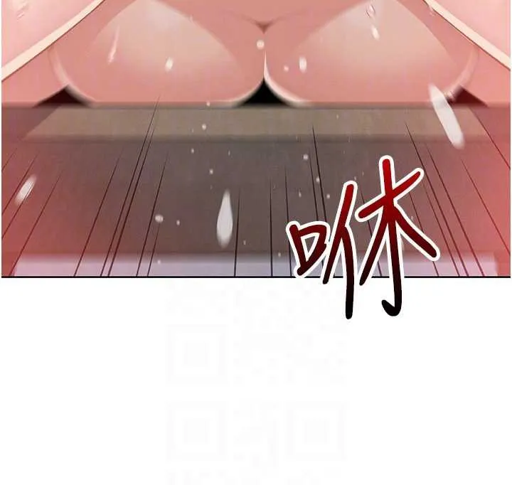 我的掌上明珠-第27話-爸爸…能不能換你動? - 图片 132
