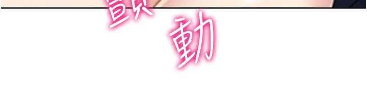 我的掌上明珠-第27話-爸爸…能不能換你動? - 图片 146