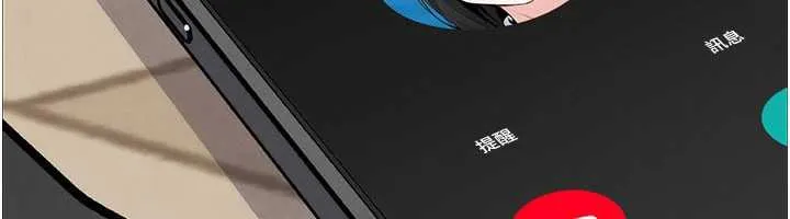 我的掌上明珠-第27話-爸爸…能不能換你動? - 图片 163