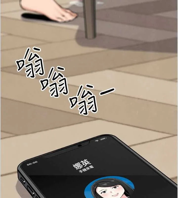 我的掌上明珠-第27話-爸爸…能不能換你動? - 图片 162