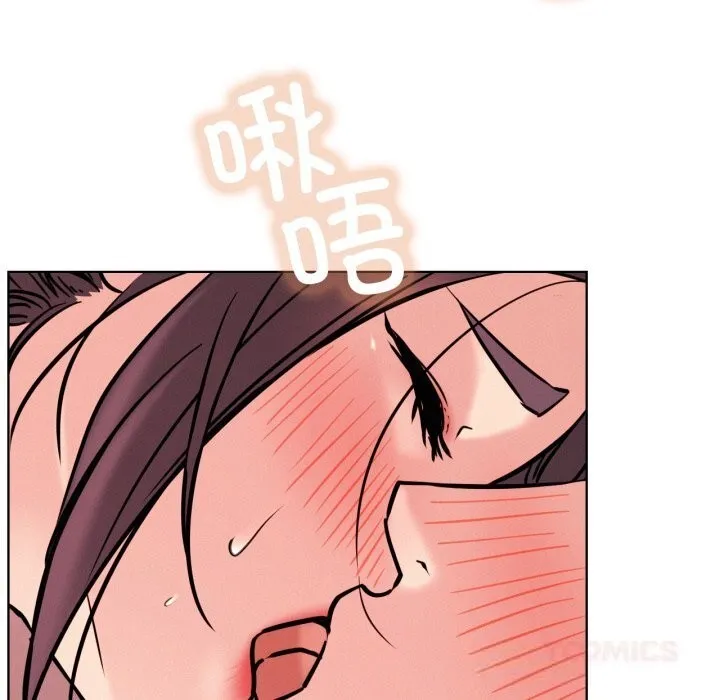 屋檐下的光-第93話 - 图片 12