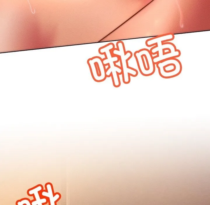 屋檐下的光-第93話 - 图片 31