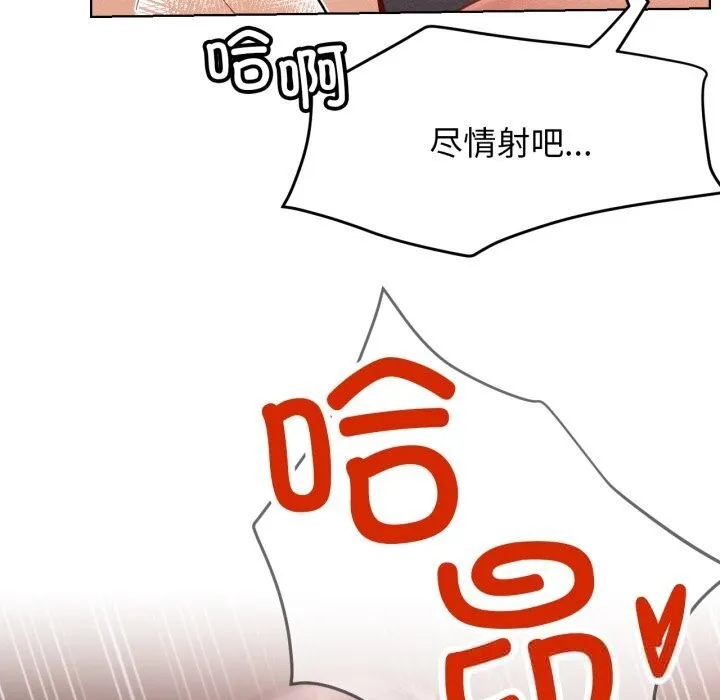 屋檐下的光-第93話 - 图片 105