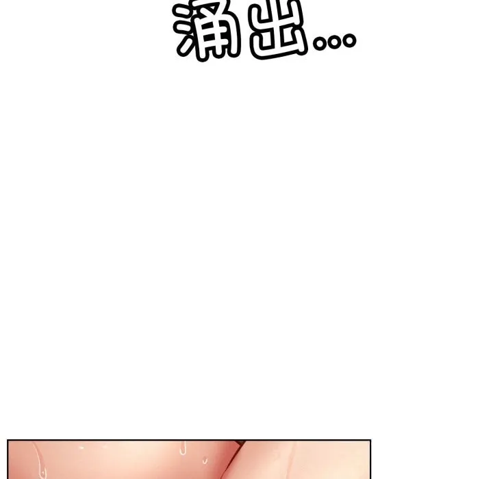 屋檐下的光第93話