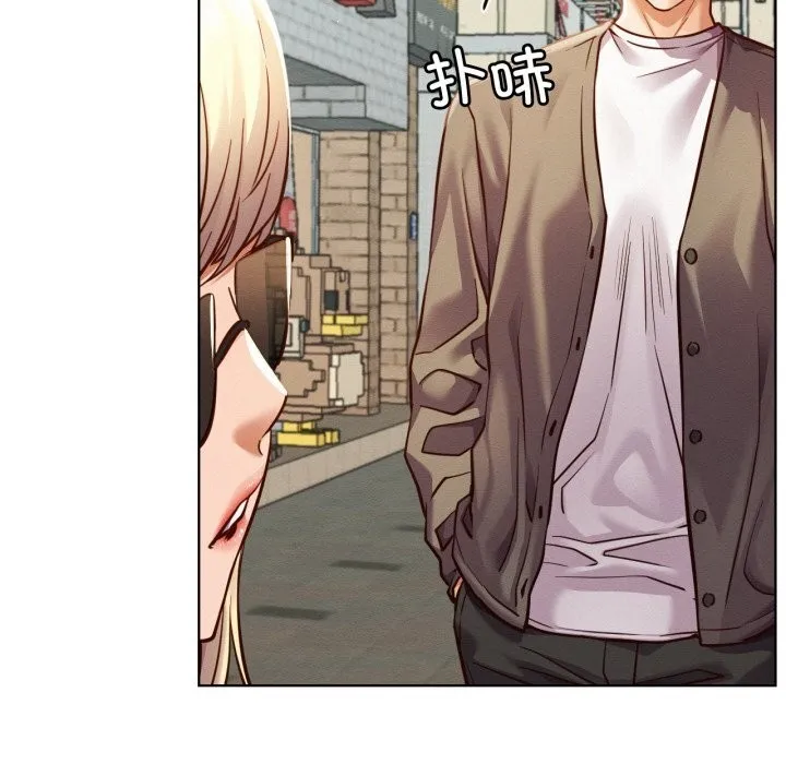 屋檐下的光-第93話 - 图片 137