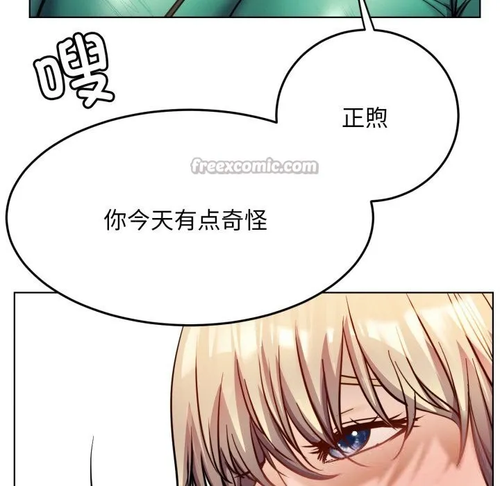 屋檐下的光第93話