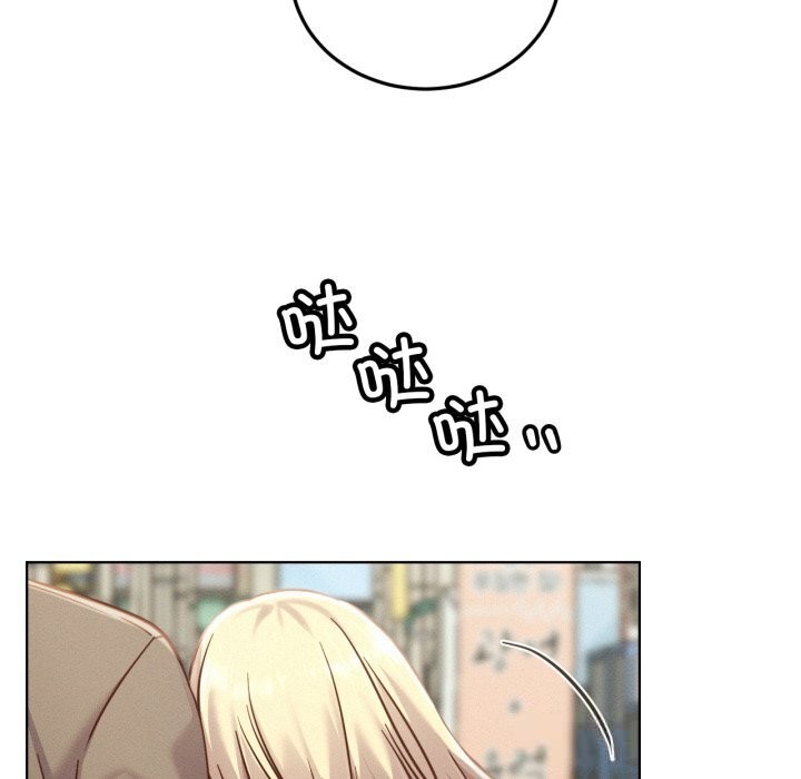 屋檐下的光第93話