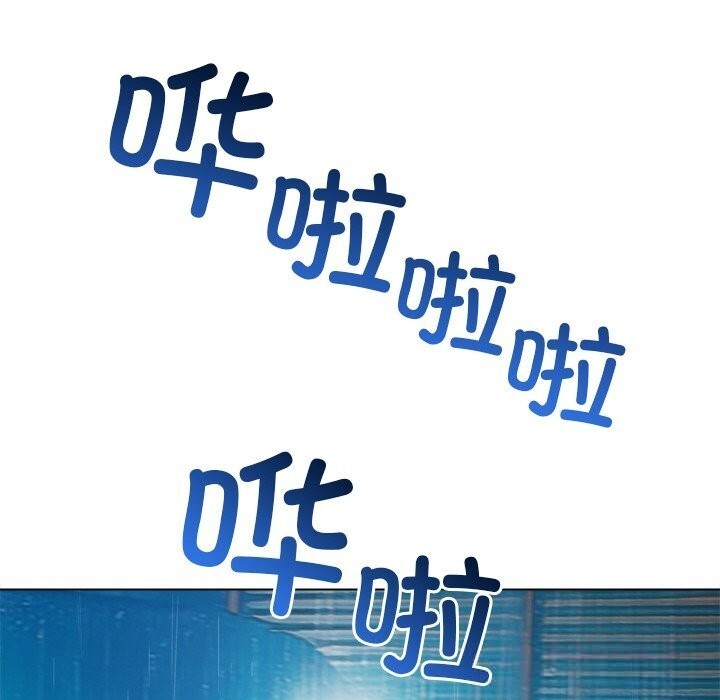 难缠小恶女第272話