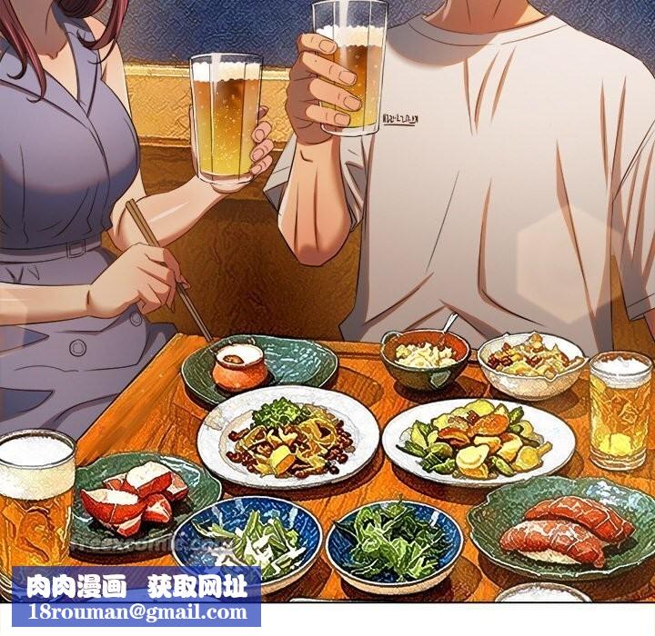 难缠小恶女第272話