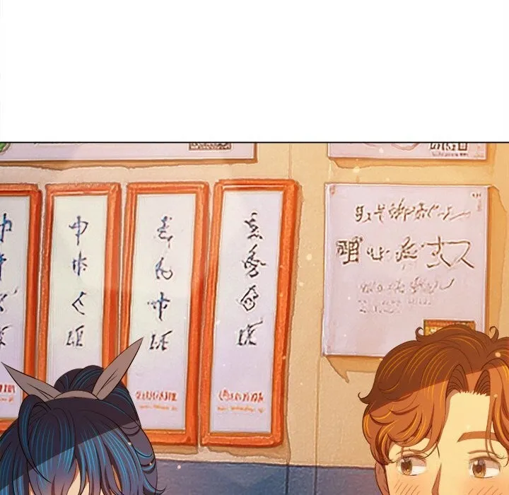 難纏小惡女第272話