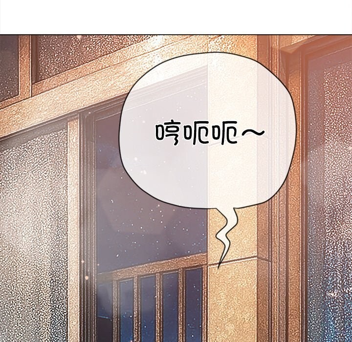 难缠小恶女第272話