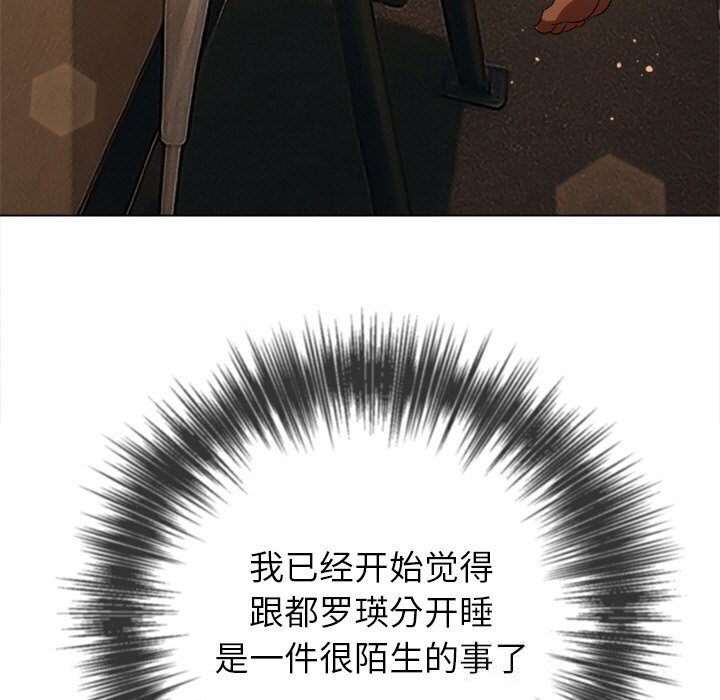 难缠小恶女第272話