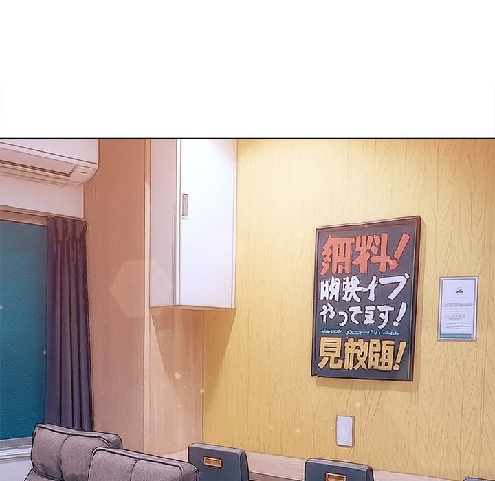 難纏小惡女第272話