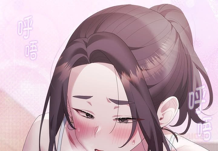 大企业里的小秘密第55話