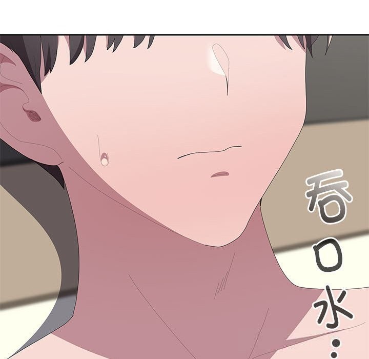 大企业里的小秘密第55話