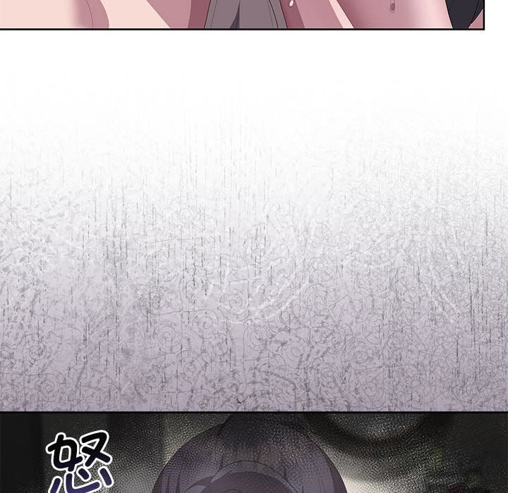 大企业里的小秘密第55話