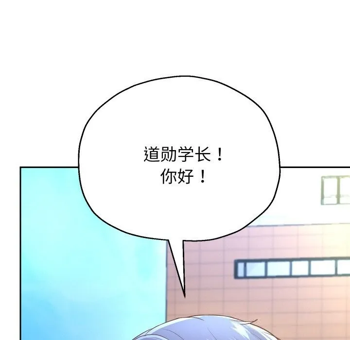 重生之长枪无敌-第74話 - 图片 5