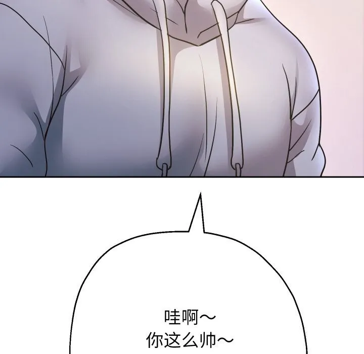 重生之长枪无敌-第74話 - 图片 10
