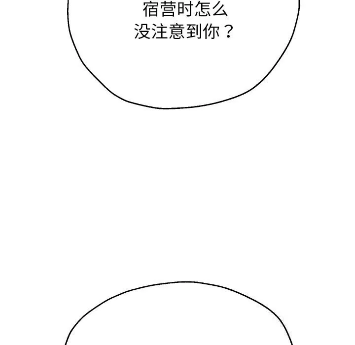 重生之长枪无敌-第74話 - 图片 11