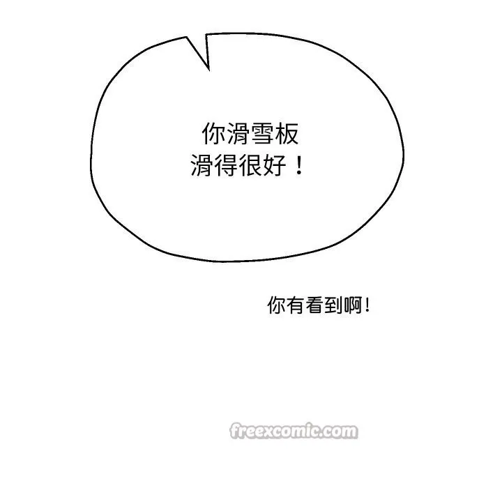 重生之长枪无敌-第74話 - 图片 14
