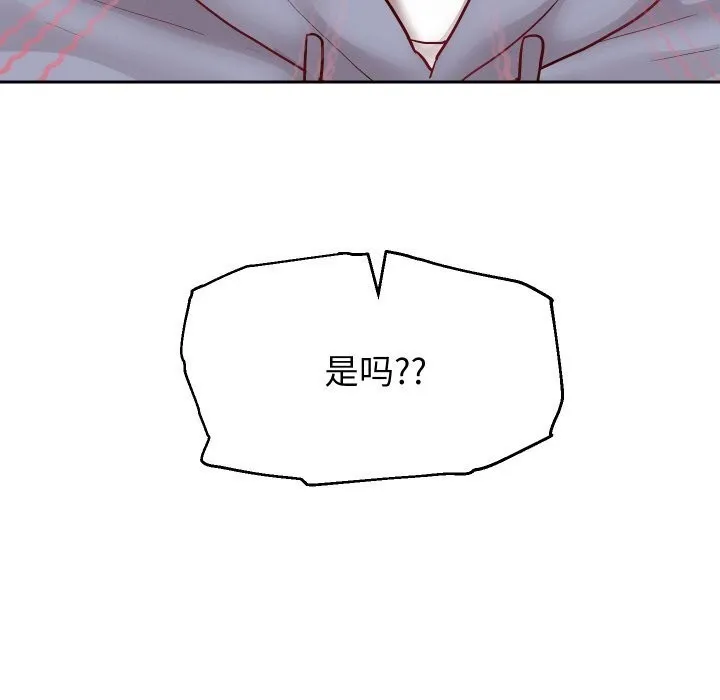 重生之长枪无敌第74話