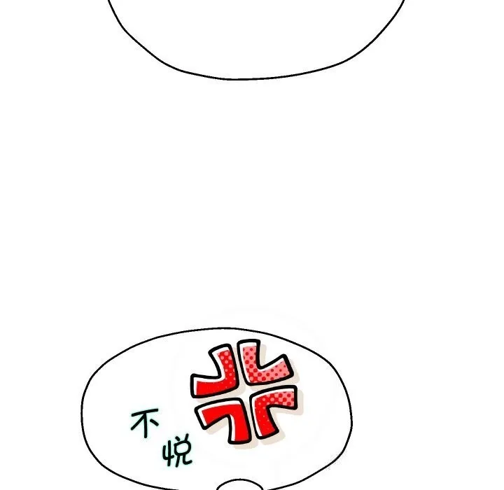 重生之长枪无敌-第74話 - 图片 20