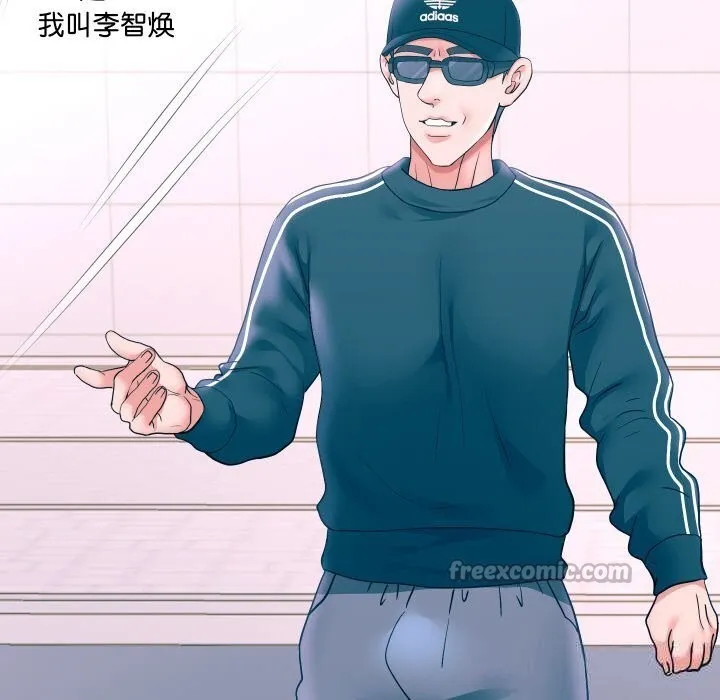 重生之长枪无敌-第74話 - 图片 42