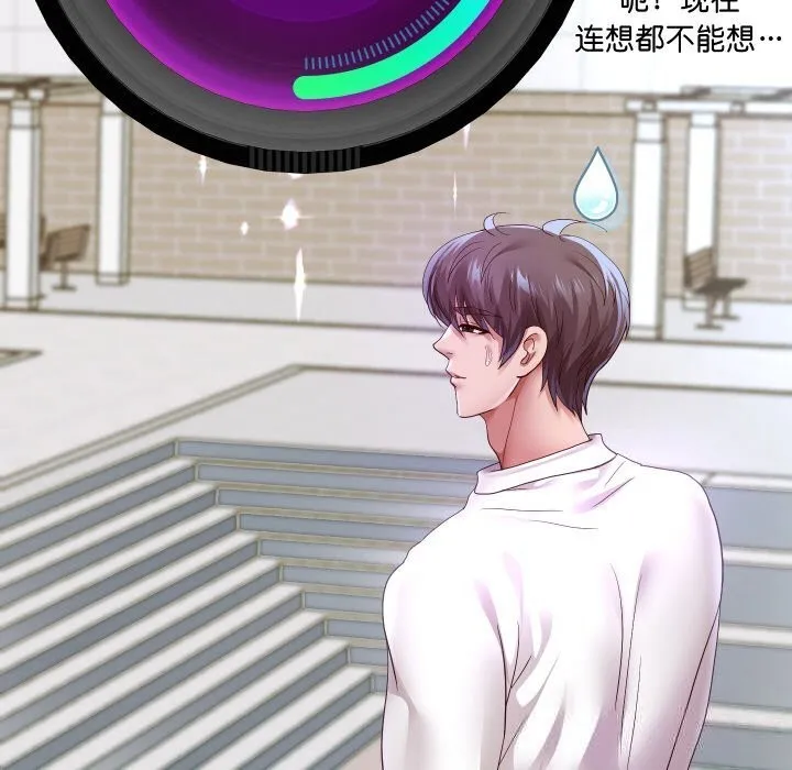 重生之长枪无敌-第74話 - 图片 52