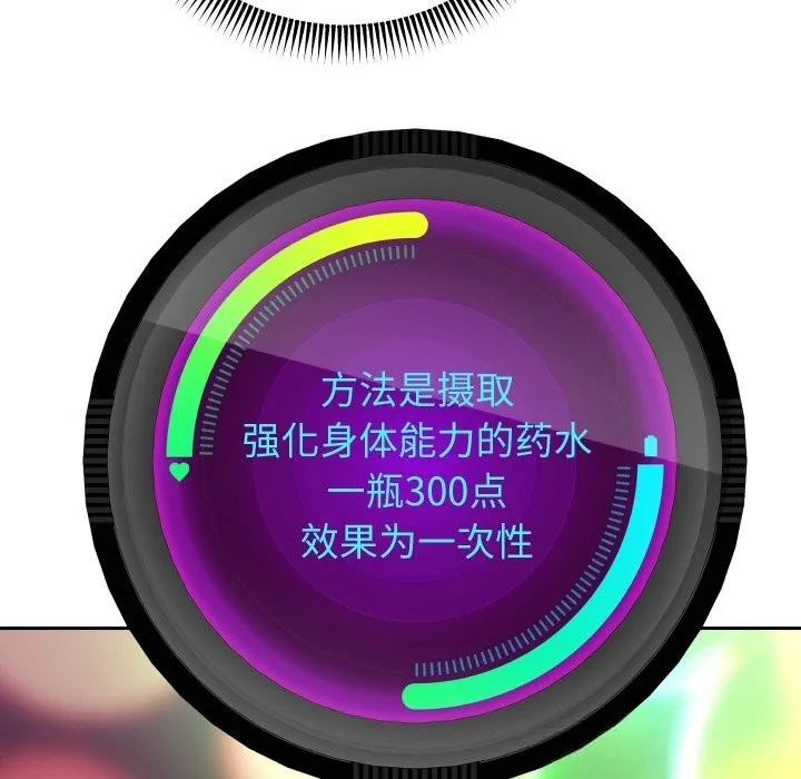 重生之长枪无敌-第74話 - 图片 54