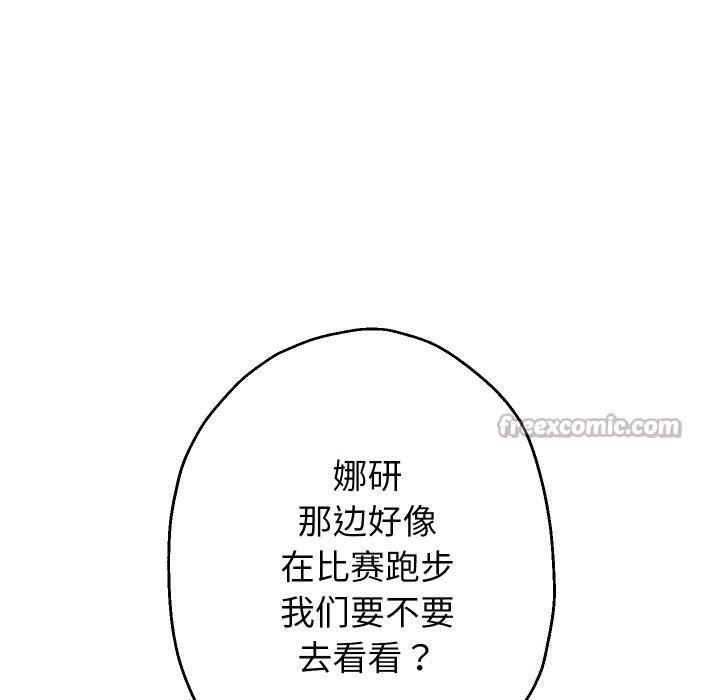 重生之长枪无敌第74話