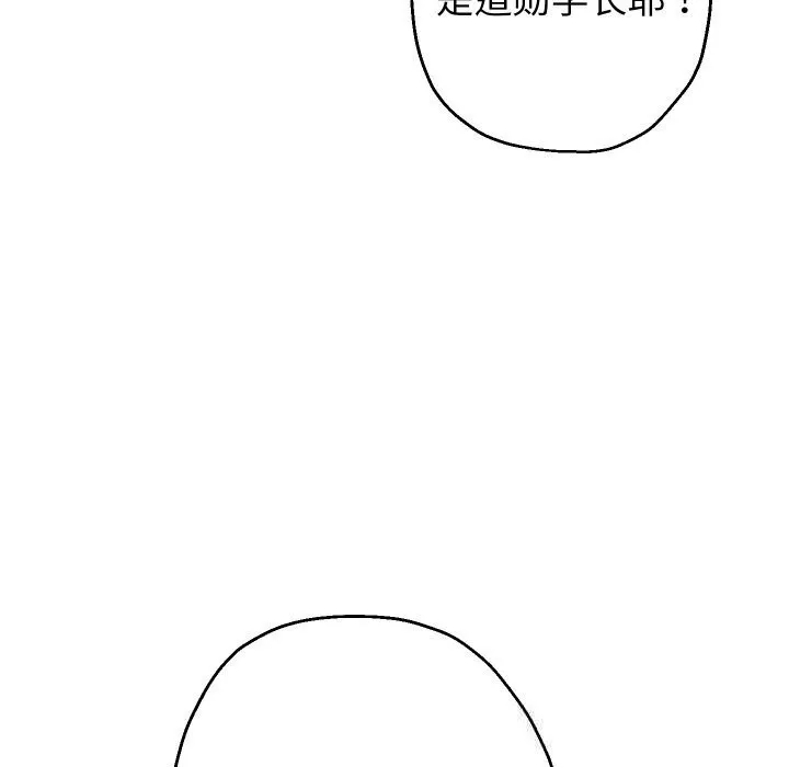 重生之长枪无敌-第74話 - 图片 59