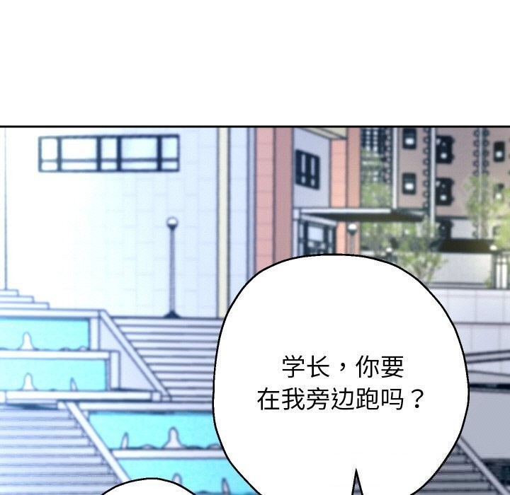 重生之长枪无敌第74話