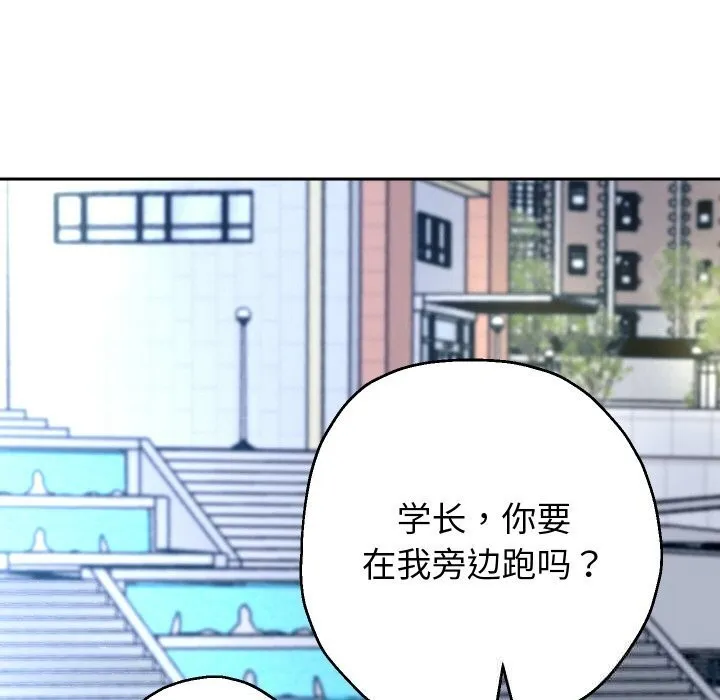重生之长枪无敌-第74話 - 图片 63