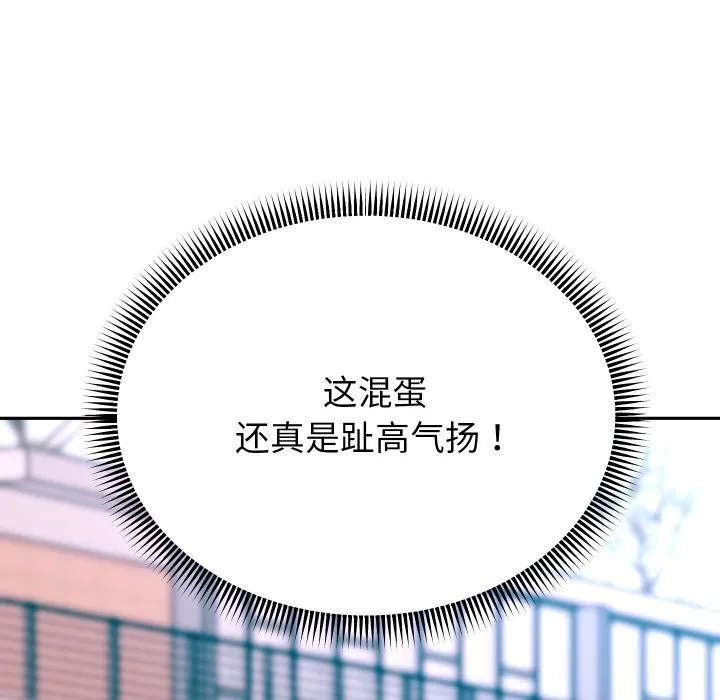 重生之长枪无敌-第74話 - 图片 72